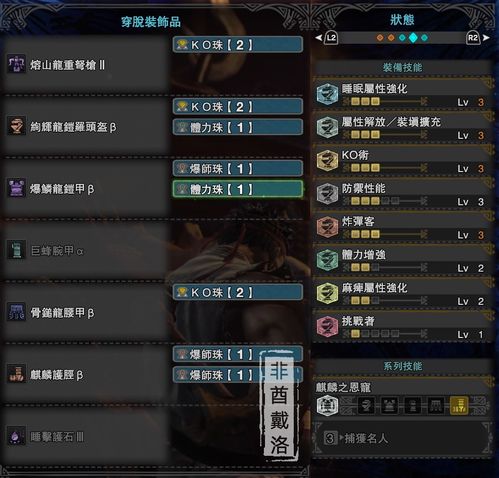 《鸣潮》熔山裂谷套装刷取攻略：高效点位揭秘