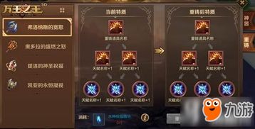 《原神》七圣召唤新卡解析：4.7版本平调深度揭秘