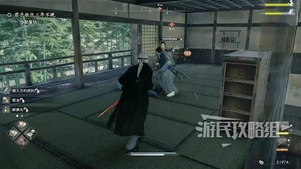 《浪人崛起》志之所本攻略：高效完成支线任务秘诀