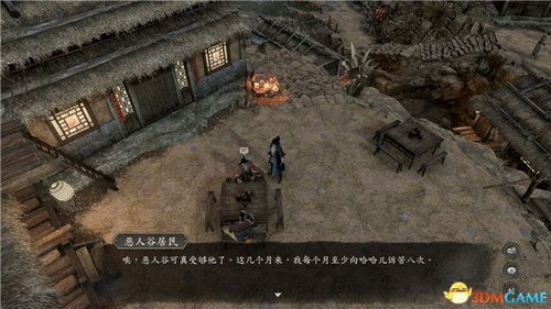 《古龙风云录》宗师速成攻略,快速升级秘籍大公开 《古龙风云录》宗师速成攻略,快速升级秘籍大公开