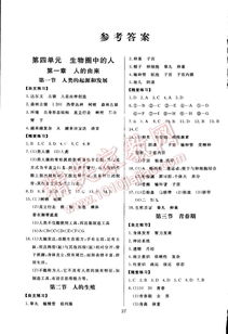 《P3RE》全课堂攻略:考试答案汇总,轻松通关秘籍! 《P3RE》全课堂攻略:考试答案汇总,轻松通关秘籍!