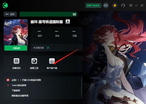 《崩坏星穹铁道》1.6阮梅培养秘籍：天赋技能深度解析+最佳出装与队伍搭配