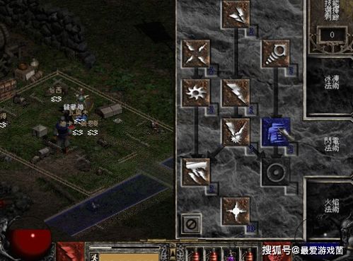 《暗黑4》球状闪电流法师攻略：打造最强输出阵容