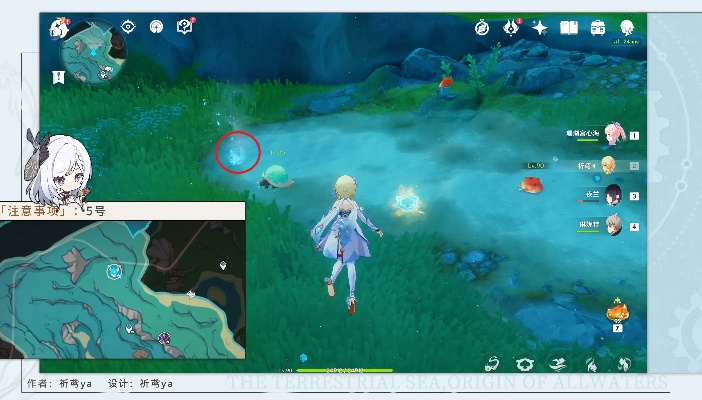 《原神》4.1版鳗鱼宝箱全位置揭秘!速来寻宝! 《原神》4.1版鳗鱼宝箱全位置揭秘!速来寻宝!