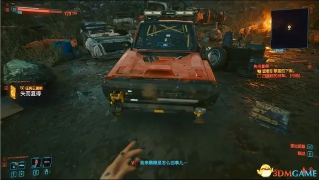 《2077》2.0隐藏载具造物巨匠攻略,独家解锁秘籍! 《2077》2.0隐藏载具造物巨匠攻略,独家解锁秘籍!