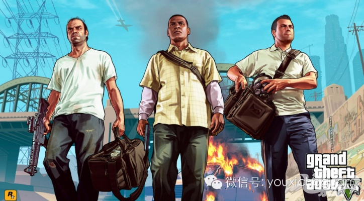 《GTA》制作人索赔1.5亿:分红被扣内幕曝光! 《GTA》制作人索赔1.5亿:分红被扣内幕曝光!