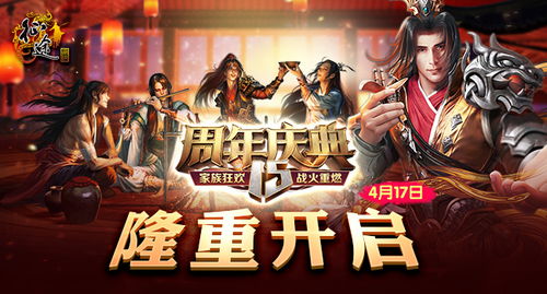 《真三起源》首降!《FF7重生》春促独享,经典重燃战火 《真三起源》首降!《FF7重生》春促独享,经典重燃战火