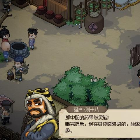 《大侠立志传》新手开荒攻略:天赋武器搭配指南 《大侠立志传》新手开荒攻略:天赋武器搭配指南