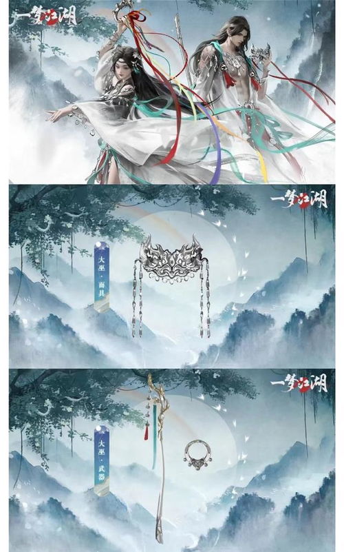 《射雕》江湖新体验:闲趣乐园多元休闲玩法大揭秘 《射雕》江湖新体验:闲趣乐园多元休闲玩法大揭秘