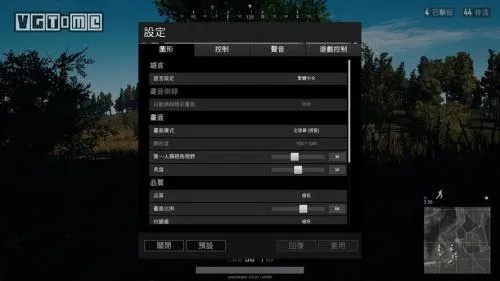 《绝地求生》画面调优秘籍:帧数飙升攻略 《绝地求生》画面调优秘籍:帧数飙升攻略