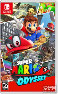 《马里奥奥德赛摄影秘籍:拍出绝美画面攻略》 《马里奥奥德赛摄影秘籍:拍出绝美画面攻略》