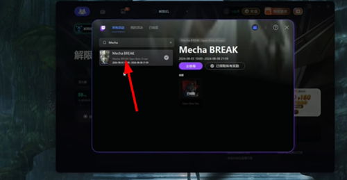 《解限机》7月2日公测大礼：免费机兵+个性化捏脸！