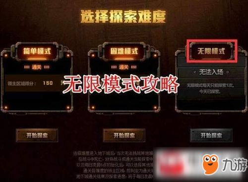 《解限机》矛隼挑战全关攻略:轻松通关秘籍大公开 《解限机》矛隼挑战全关攻略:轻松通关秘籍大公开