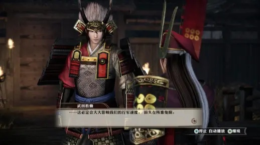 《战国无双真田丸》秘藏装饰品攻略:解锁隐藏宝藏 《战国无双真田丸》秘藏装饰品攻略:解锁隐藏宝藏