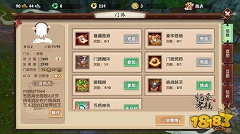 《不死鸟技能深度解析: Valorant高玩教你玩转不死鸟》 《不死鸟技能深度解析: Valorant高玩教你玩转不死鸟》