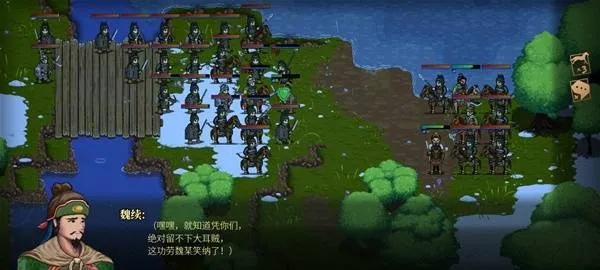 《三国志建安外史》大泽撤退战:巧妙策略轻松通关攻略! 《三国志建安外史》大泽撤退战:巧妙策略轻松通关攻略!