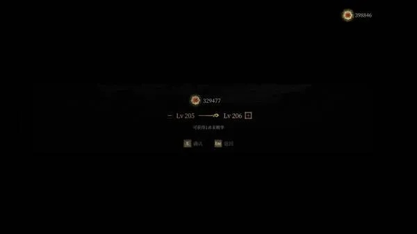 《明末渊虚之羽》BUG揭秘:无限技能点数攻略大公开 《明末渊虚之羽》BUG揭秘:无限技能点数攻略大公开