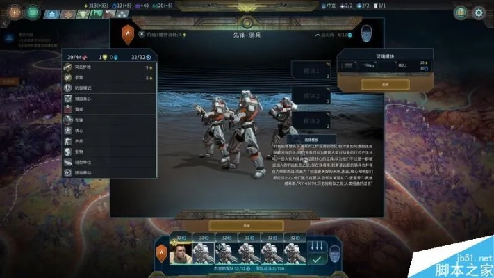 《奇迹时代星陨》全种族解析+秘密科技攻略,深度玩法揭秘 《奇迹时代星陨》全种族解析+秘密科技攻略,深度玩法揭秘