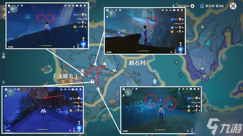 《原神》慕风蘑菇&可莉突破材料速刷攻略!高效收集路线分享 《原神》慕风蘑菇&可莉突破材料速刷攻略!高效收集路线分享