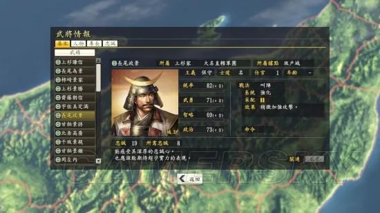 《信长之野望14》主流武将能力深度解析，掌握战场核心！