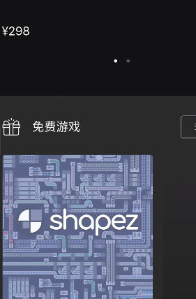 Epic游戏商城年度报告,2.95亿PC玩家青睐,游戏生态如何繁荣? Epic游戏商城年度报告,2.95亿PC玩家青睐,游戏生态如何繁荣?