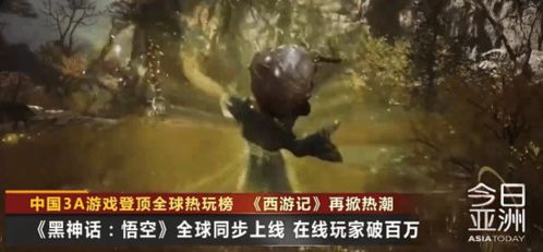 黑神话,悟空发售半年,Xbox版何在?外网玩家质问Xbox！