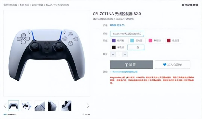 战神编剧PS5手柄难题,AI能否帮忙解决? 战神编剧PS5手柄难题,AI能否帮忙解决?