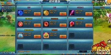 勇者残局自走棋史低促销,抢购进行时! 勇者残局自走棋史低促销,抢购进行时!