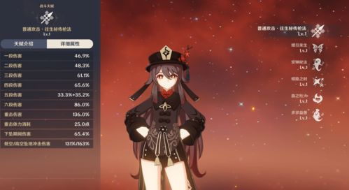 《原神》新角色瓦雷莎即将上线!揭秘5.5版本新角色瓦雷莎发布时间 《原神》新角色瓦雷莎即将上线!揭秘5.5版本新角色瓦雷莎发布时间