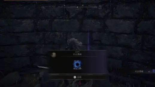 《艾尔登法环》黑暗魔法秘籍:解锁亘古黑暗获取攻略 《艾尔登法环》黑暗魔法秘籍:解锁亘古黑暗获取攻略