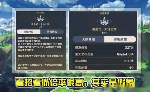 《原神》欧洛伦培养全攻略:最佳配队与技能解析揭秘 《原神》欧洛伦培养全攻略:最佳配队与技能解析揭秘