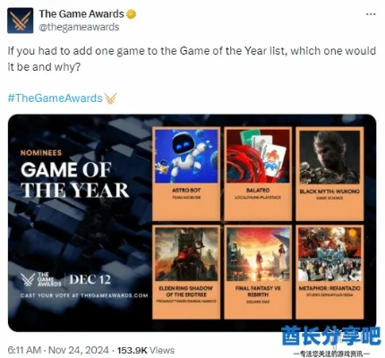 《第十届纽约游戏奖提名揭晓:年度最佳游戏大猜想》 《第十届纽约游戏奖提名揭晓:年度最佳游戏大猜想》