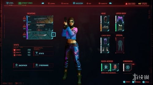 《赛博朋克2077》启动画面首曝！PC版外包装惊艳亮相