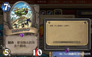 《塞尔达传说》黄金胸章攻略:轻松获取方法揭秘 《塞尔达传说》黄金胸章攻略:轻松获取方法揭秘