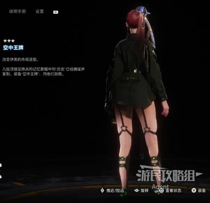 《剑星二周目服装攻略:星刃新装获取秘籍》 《剑星二周目服装攻略:星刃新装获取秘籍》