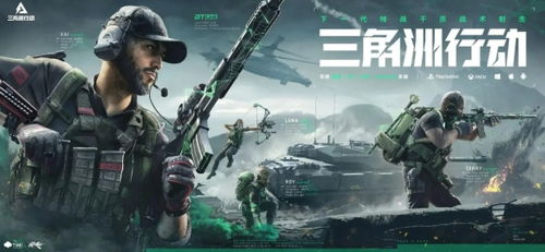 《三角洲行动》反外挂新招曝光:揭秘琳琅研发日志第二期攻略 《三角洲行动》反外挂新招曝光:揭秘琳琅研发日志第二期攻略