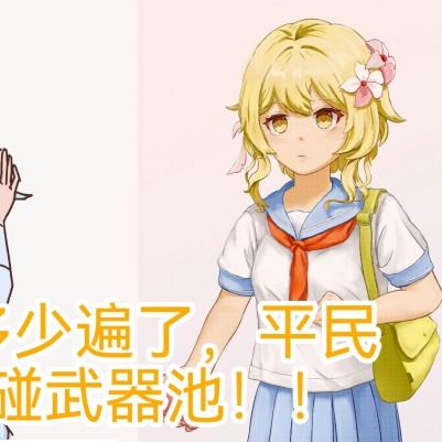 《原神》4.7卡池解析:抽卡攻略,必看! 《原神》4.7卡池解析:抽卡攻略,必看!