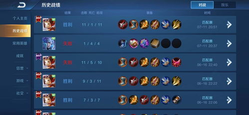 吃鸡电竞王者之路：揭秘提升技巧攻略