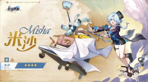 《崩坏星穹铁道》2.0黑天鹅光锥遗器搭配攻略：最强阵容揭秘