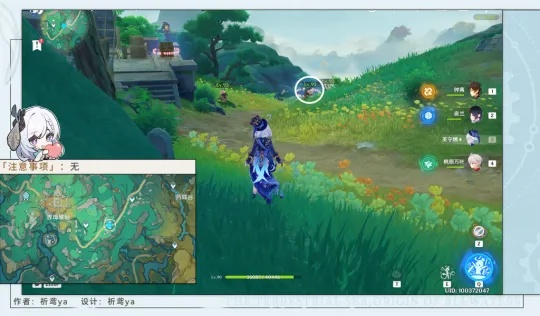 《原神》沉玉谷任务攻略：解锁隐藏秘境！