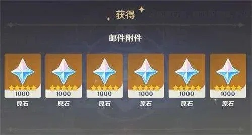 《原神4.2版本原石大揭秘:海量获取攻略》 《原神4.2版本原石大揭秘:海量获取攻略》