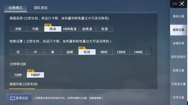 《和平精英PC模拟器下载攻略:官网体验地址大揭秘》 《和平精英PC模拟器下载攻略:官网体验地址大揭秘》