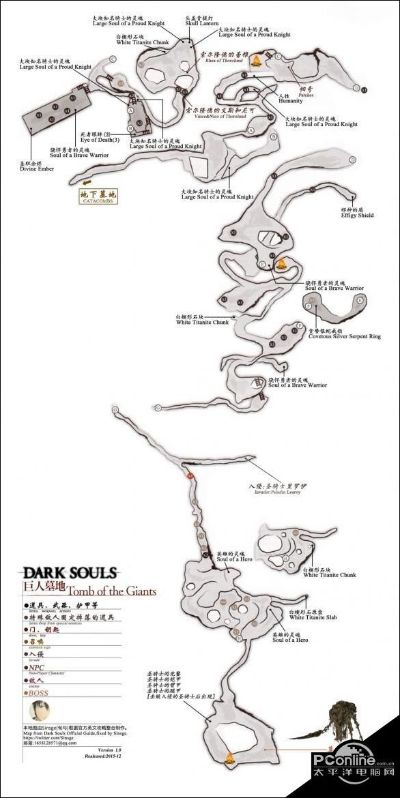 《黑暗之魂3》武器魔法地图盘点:深度解析引人入胜的战斗奇遇 《黑暗之魂3》武器魔法地图盘点:深度解析引人入胜的战斗奇遇