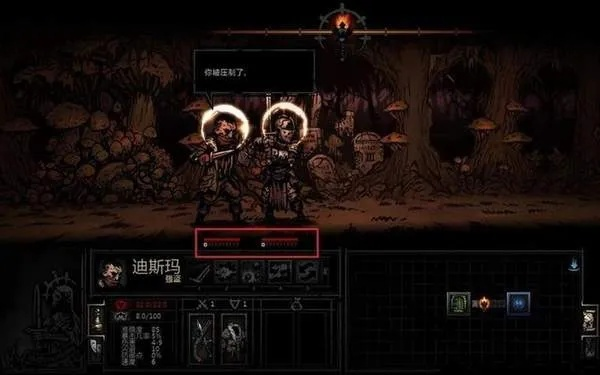 《暗黑地牢2》修改器攻略:轻松解锁隐藏内容 《暗黑地牢2》修改器攻略:轻松解锁隐藏内容