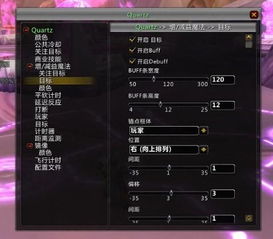 《FF14水晶世界》手机配置一览：预载必备攻略！