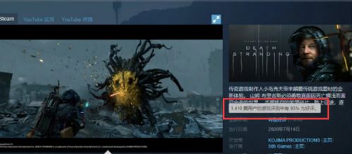 《死亡搁浅2》墨西哥设施升级星级奖励盘点!星级提升福利曝光 《死亡搁浅2》墨西哥设施升级星级奖励盘点!星级提升福利曝光