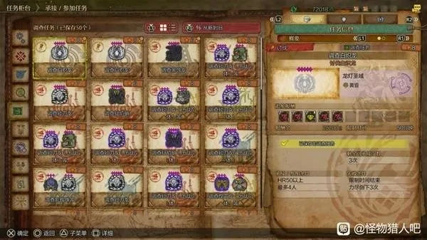 《怪物猎人荒野》白炽龙片手最强配装攻略！