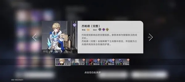 《崩坏星穹铁道》开荒攻略:高效抽卡与升级技巧揭秘 《崩坏星穹铁道》开荒攻略:高效抽卡与升级技巧揭秘