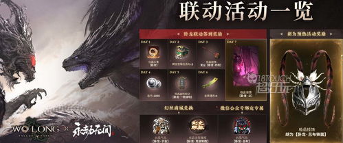 《卧龙苍天陨落》欧冶子之锤获取攻略,独家秘籍! 《卧龙苍天陨落》欧冶子之锤获取攻略,独家秘籍!