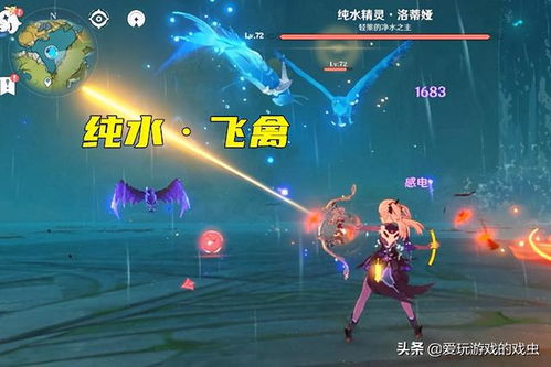 《原神》九条召唤流卡组攻略：打造无敌阵容！